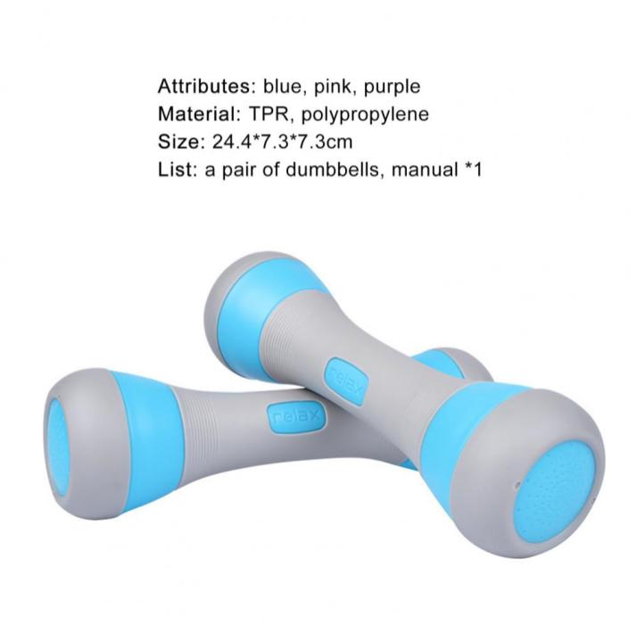 Adjustable Dumbbell Set