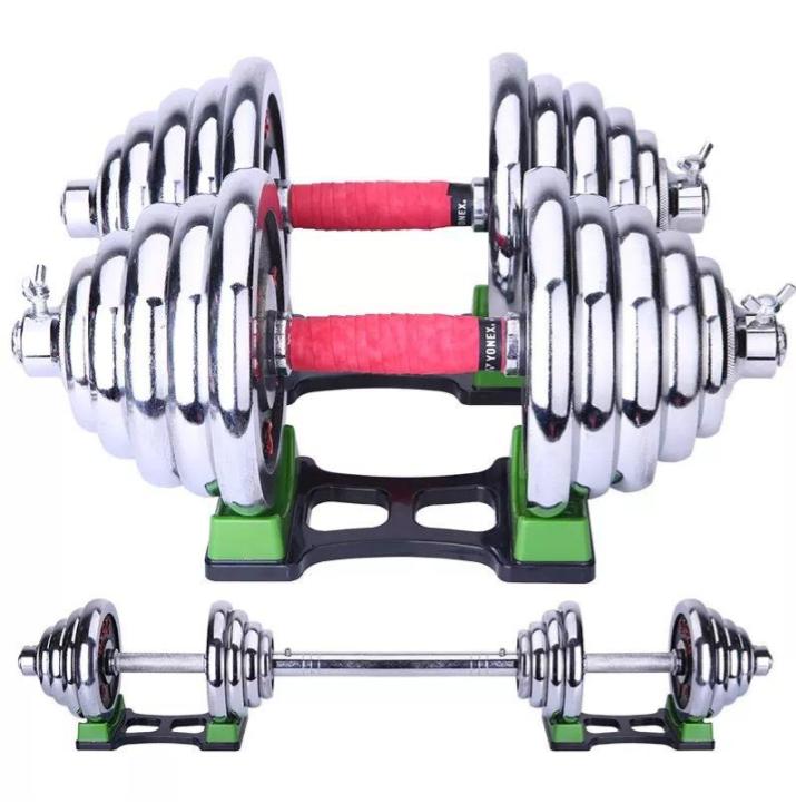 4-in-1 Adjustable Dumbbell Set — Dumbbell, Barbell, Push-Up Stand, and Weight Plate