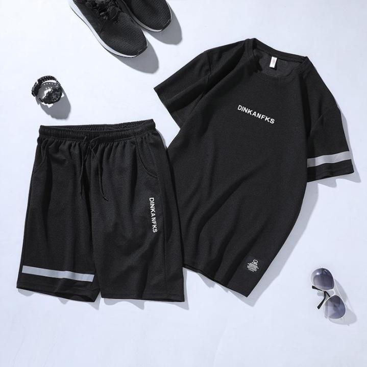 Active Workout 2-Piece Set