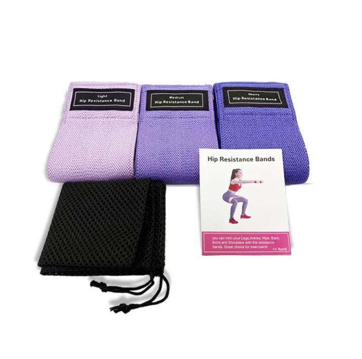 Non-Slip Glute Resistance Band Set