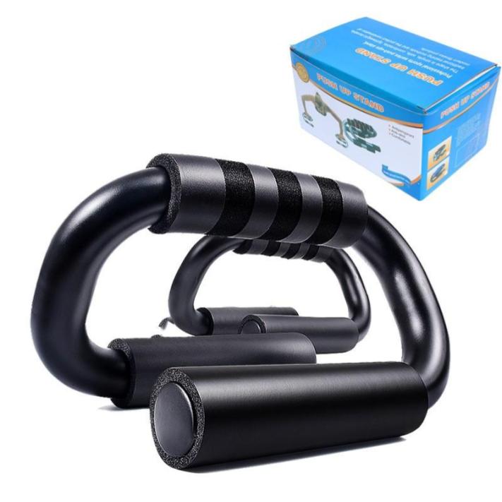 S-Shape Push-Up Bars